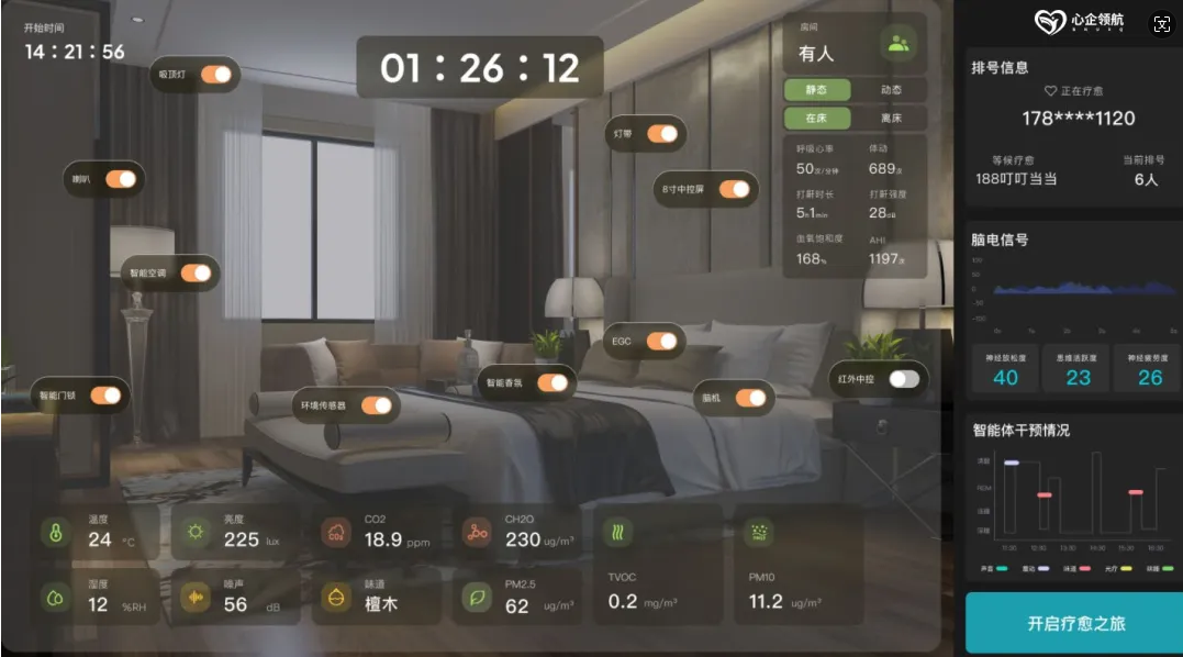 微信圖片_20240929142740.png